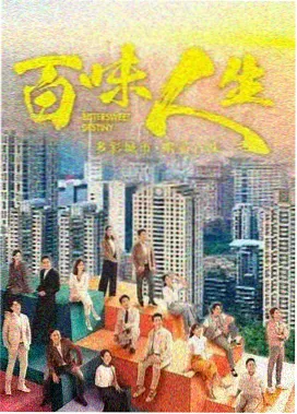 青春校园爱情片分类封面