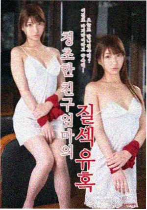 动画爱情电影 新海诚作品解读配图